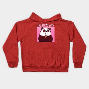 Boba Milk Tea Panda Kids Hoodie